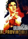 Смотреть Провинциалка на хдрезка онлайн в HD качестве 720p