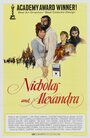 Смотреть Николай и Александра на хдрезка онлайн в HD качестве 720p