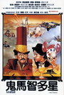 Смотреть Ложные улики на хдрезка онлайн в HD качестве 720p