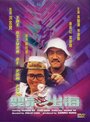 Смотреть Пом Пом возвращается на хдрезка онлайн в HD качестве 720p
