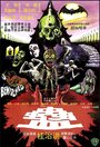 Смотреть Приворожённый на хдрезка онлайн в HD качестве 720p