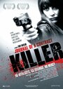 Смотреть Дневник убийцы по контракту на хдрезка онлайн в HD качестве 720p