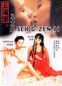 Смотреть Секс и дзен 2 на HDrezka онлайн в HD качестве 720p