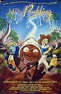 Смотреть Волшебный пудинг на хдрезка онлайн в HD качестве 720p