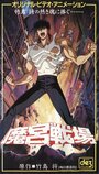 Смотреть Тёмный воин на HDrezka онлайн в HD качестве 720p