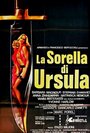 Смотреть Сестра Урсулы на хдрезка онлайн в HD качестве 720p
