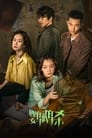 Смотреть Танцующий зелёный на хдрезка онлайн в HD качестве 720p
