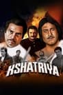 Смотреть Оруженосец на хдрезка онлайн в HD качестве 720p