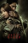 Смотреть Обещание крови на хдрезка онлайн в HD качестве 720p
