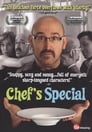 Смотреть Фирменное блюдо на хдрезка онлайн в HD качестве 720p