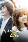 Смотреть Весна моей жизни на HDrezka онлайн в HD качестве 720p