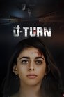 Смотреть Разворот на HDrezka онлайн в HD качестве 720p