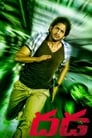 Смотреть Трепет на хдрезка онлайн в HD качестве 720p