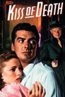 Смотреть Поцелуй смерти на хдрезка онлайн в HD качестве 720p