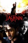 Смотреть Путь к славе на хдрезка онлайн в HD качестве 720p