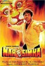 Смотреть Нарасимха на хдрезка онлайн в HD качестве 720p
