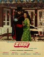 Смотреть Зорро на хдрезка онлайн в HD качестве 720p