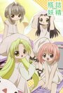 Смотреть Феи из бутылки на хдрезка онлайн в HD качестве 720p