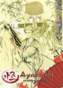 Смотреть Аякаси на HDrezka онлайн в HD качестве 720p