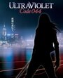 Смотреть Ультрафиолет: Код 044 на хдрезка онлайн в HD качестве 720p