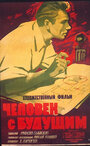 Смотреть Человек с будущим на хдрезка онлайн в HD качестве 720p
