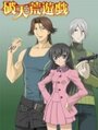 Смотреть Неслыханная игра на хдрезка онлайн в HD качестве 720p