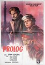 Смотреть Пролог на хдрезка онлайн в HD качестве 720p