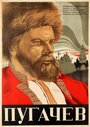 Смотреть Пугачев на хдрезка онлайн в HD качестве 720p