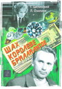 Смотреть Шах королеве бриллиантов на хдрезка онлайн в HD качестве 720p