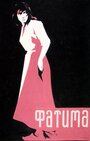 Смотреть Фатима на хдрезка онлайн в HD качестве 720p
