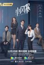 Смотреть Ты дополняешь меня на хдрезка онлайн в HD качестве 720p