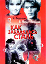 Смотреть Как закалялась сталь на хдрезка онлайн в HD качестве 720p