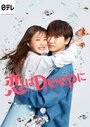 Смотреть Любовь глубока на HDrezka онлайн в HD качестве 720p
