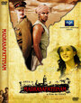 Смотреть Мадрасапаттинам на хдрезка онлайн в HD качестве 720p