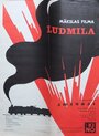 Смотреть Людмила на HDrezka онлайн в HD качестве 720p