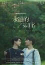 Смотреть Наша лучшая любовь на хдрезка онлайн в HD качестве 720p