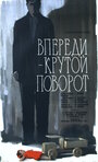 Смотреть Впереди – крутой поворот на хдрезка онлайн в HD качестве 720p