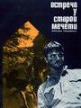 Смотреть Встреча у старой мечети на хдрезка онлайн в HD качестве 720p