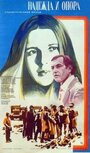 Смотреть Надежда и опора на хдрезка онлайн в HD качестве 720p