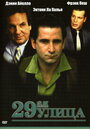 Смотреть 29-ая улица на хдрезка онлайн в HD качестве 720p