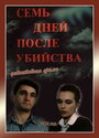 Смотреть Семь дней после убийства на хдрезка онлайн в HD качестве 720p