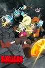 Смотреть Сакуган на хдрезка онлайн в HD качестве 720p