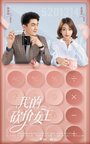 Смотреть Королева переговоров на хдрезка онлайн в HD качестве 720p
