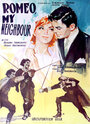 Смотреть Ромео, мой сосед на HDrezka онлайн в HD качестве 720p
