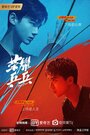 Смотреть Пинг-понг на хдрезка онлайн в HD качестве 720p