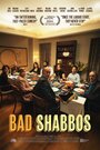Смотреть Плохой шаббат онлайн в HD качестве 720p