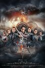 Смотреть Легенда о Нефритовом мече на хдрезка онлайн в HD качестве 720p