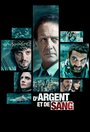 Смотреть О деньгах и крови на хдрезка онлайн в HD качестве 720p