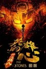 Смотреть Лига супергероев на хдрезка онлайн в HD качестве 720p