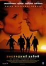 Смотреть Последний забой на хдрезка онлайн в HD качестве 720p